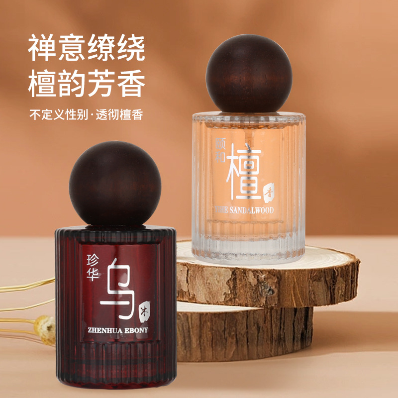 50ML Precious Ebony & Royal Yi - Perfume Royal Fragrance recension och pris