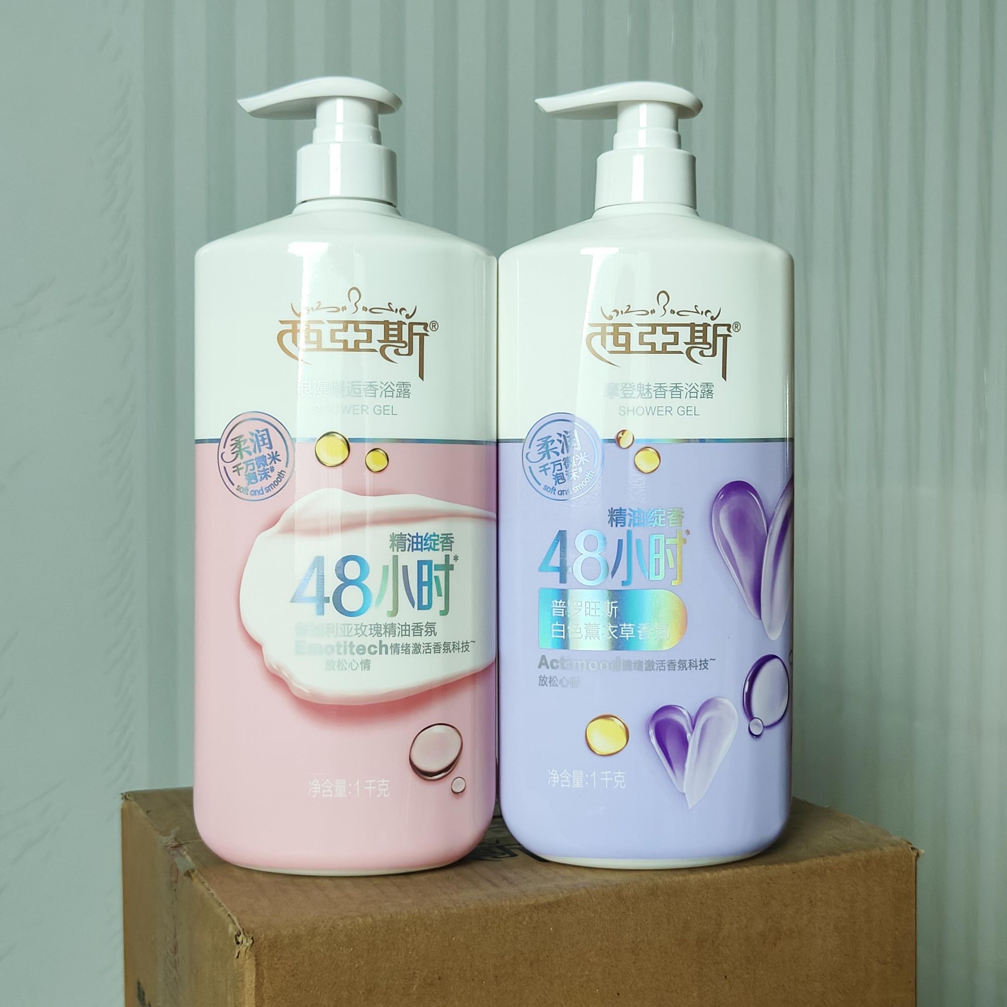 Perfume Shower Gel Romantic En - Perfume Fragrance Shower Gel recension och pris