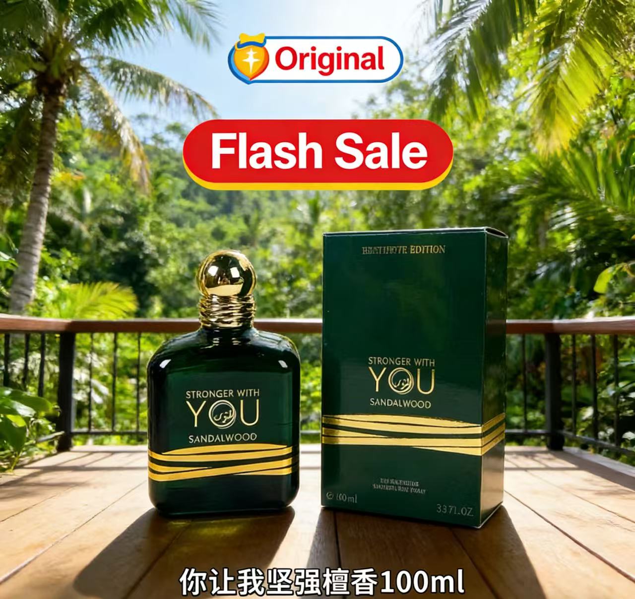 Perfect 100ml Stronger With Yo - Perfume Fragrance Families recension och pris