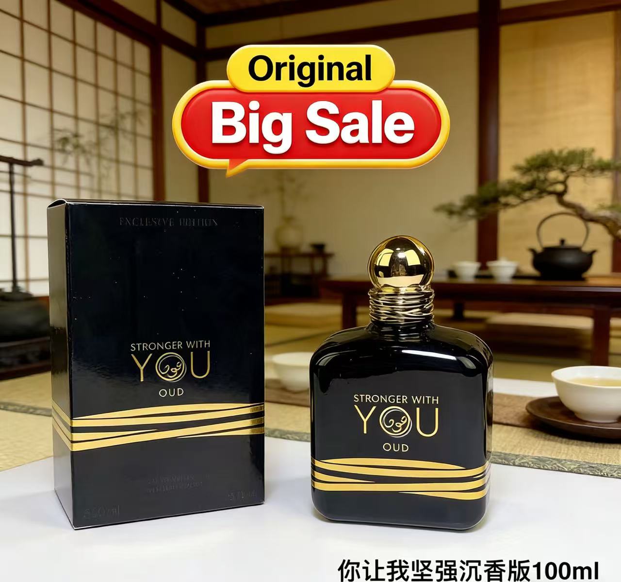 Perfect 100ml Stronger With Yo - Perfume Fragrance Families recension och pris