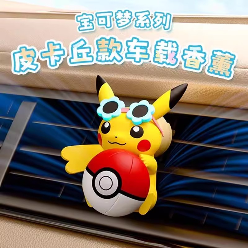 Anime Pokemon Pikachu Action F - Fragrance Perfume Car recension och pris