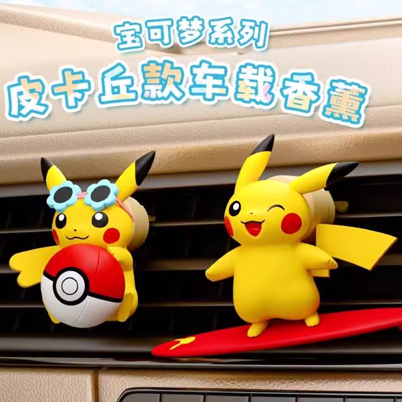Anime Pokemon Pikachu Action F - Fragrance Perfume Car recension och pris