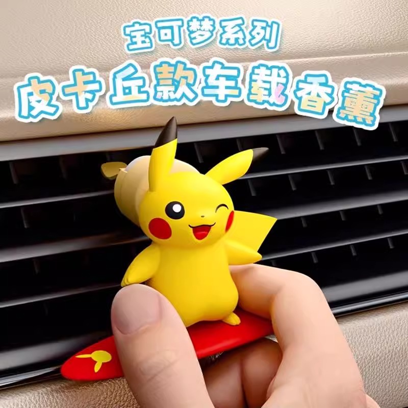 Anime Pokemon Pikachu Action F - Fragrance Perfume Car recension och pris