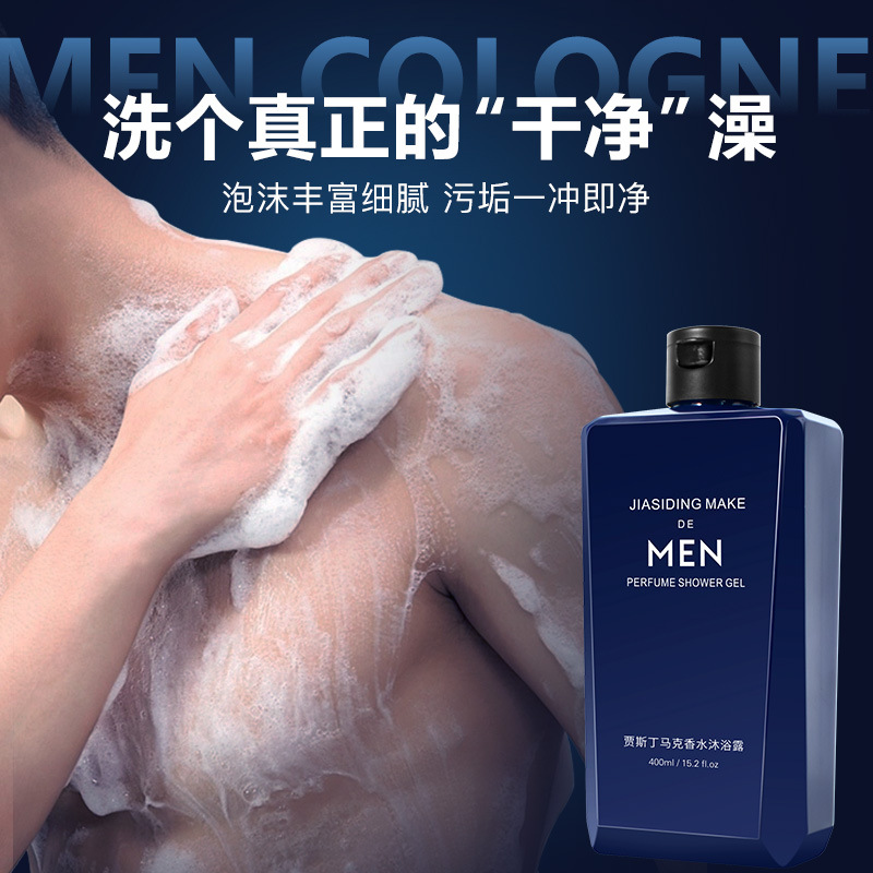 Men's Perfume Body Wash Refres - Perfume Fragrance Shower Gel recension och pris