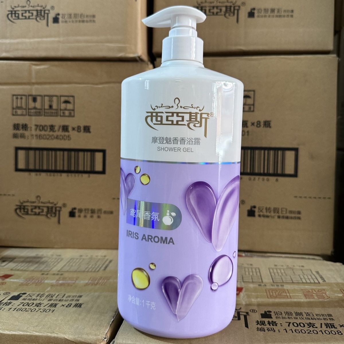 1kg Perfume Body Wash Romantic - Perfume Fragrance Shower Gel recension och pris