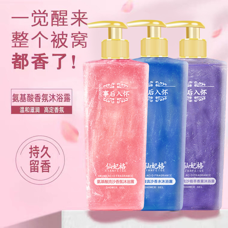 Amino Acid Fragrance Perfume B - Perfume Fragrance Shower Gel recension och pris