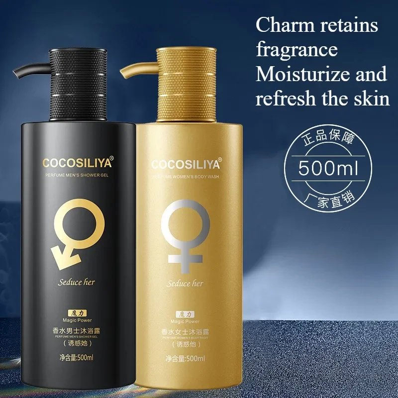 500g Moisturizing Shower Gel L - Perfume Fragrance Shower Gel recension och pris