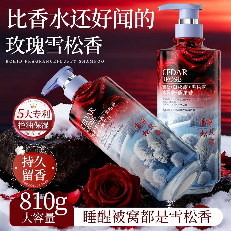 Smoothing Body Wash Oil Contro - Perfume Fragrance Shower Gel recension och pris
