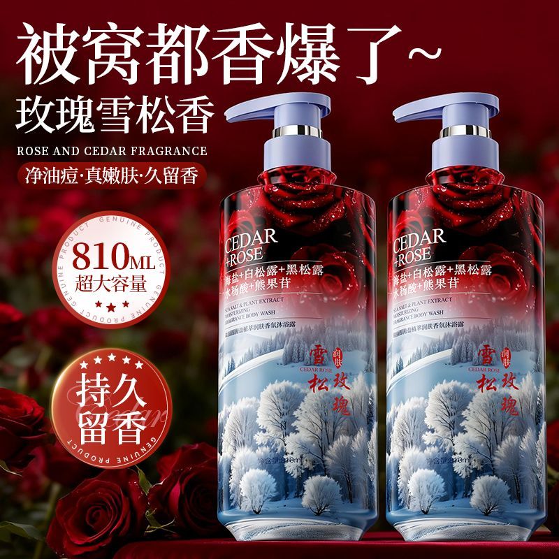 Smoothing Body Wash Oil Contro - Perfume Fragrance Shower Gel recension och pris